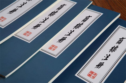 我這有本江西商標(biāo)注冊秘籍，你要嗎？